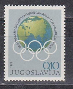 Югославия 1973, Служебные Марки, Олимпийская Неделя, Кольца на Земн.Шаре, 1 марка